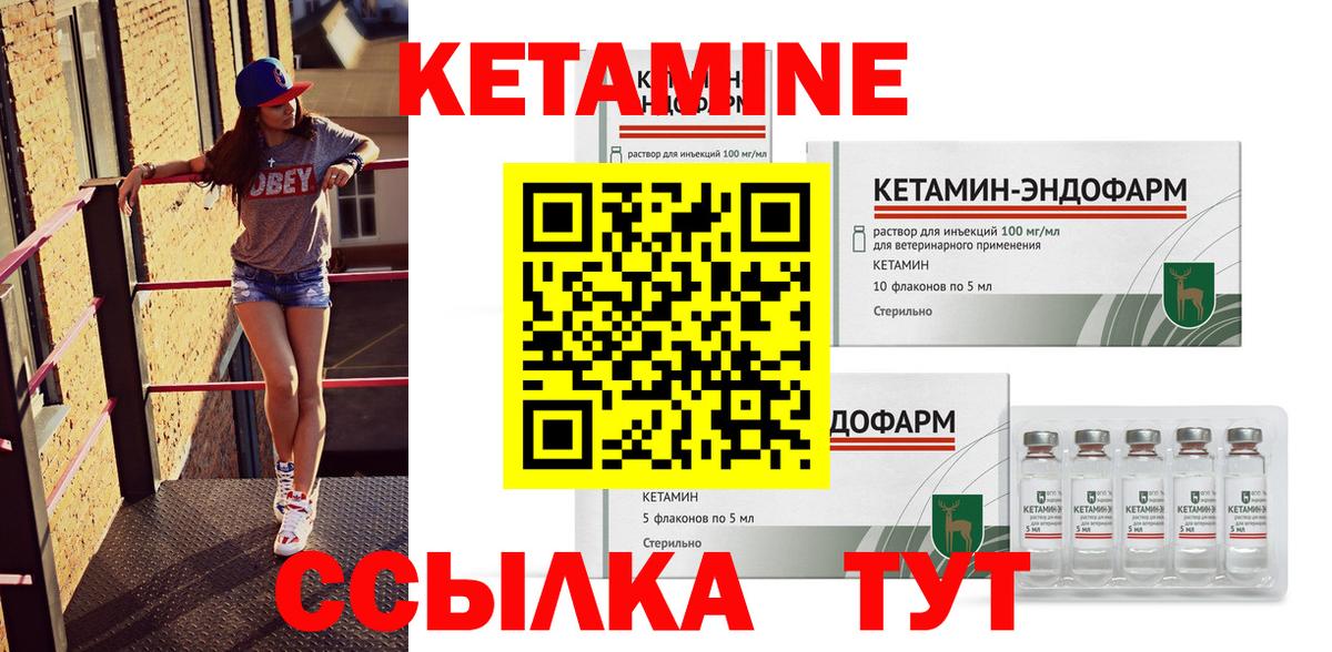 Новокубанск  Кетамин VHQ  mega зеркало  КЕТАМИН ketamine  Вход с VPN 
