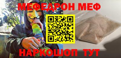 mdpv Сланцы