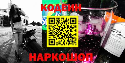 мефедрон мука Славгород