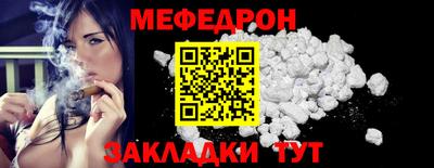 герыч Славянск-на-Кубани