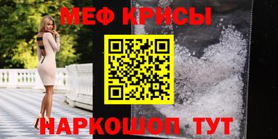 герыч Славянск-на-Кубани