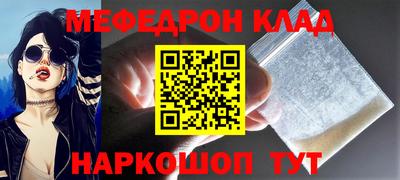 герыч Славянск-на-Кубани