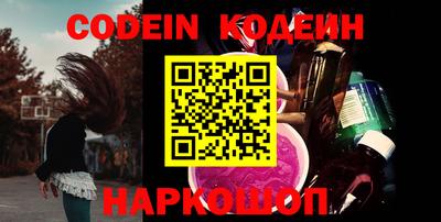 mdpv Сланцы