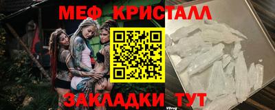 герыч Славянск-на-Кубани