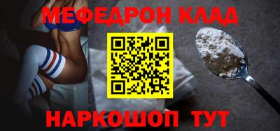 mdpv Сланцы