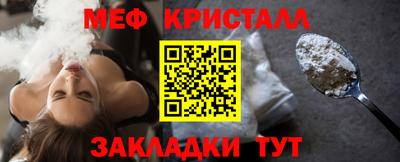 mdpv Сланцы