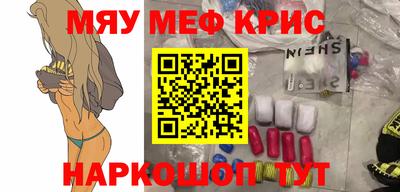 герыч Славянск-на-Кубани