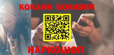 mdpv Сланцы