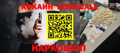 мефедрон мука Славгород