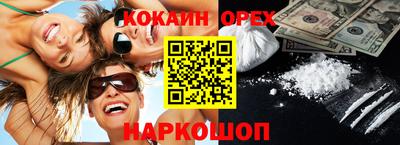 герыч Славянск-на-Кубани