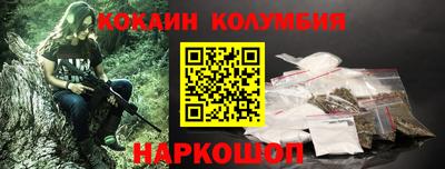 мефедрон мука Славгород