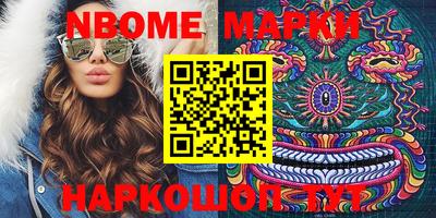 mdpv Сланцы