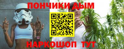 mdpv Сланцы