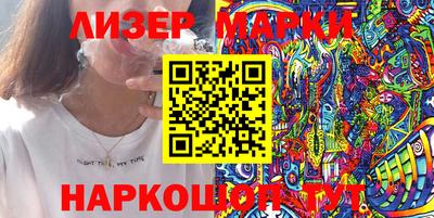 герыч Славянск-на-Кубани