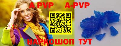 mdpv Сланцы