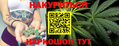 мефедрон мука Славгород