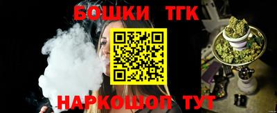 мефедрон мука Славгород