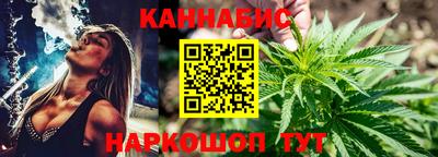 герыч Славянск-на-Кубани