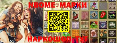 мефедрон мука Славгород