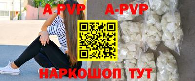 мефедрон мука Славгород
