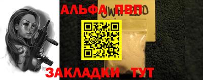 mdpv Сланцы
