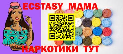 мефедрон мука Славгород