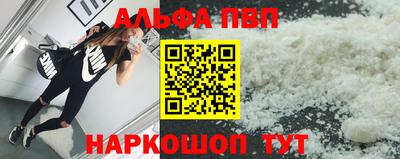 мефедрон мука Славгород
