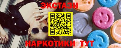 герыч Славянск-на-Кубани