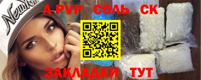 mdpv Сланцы
