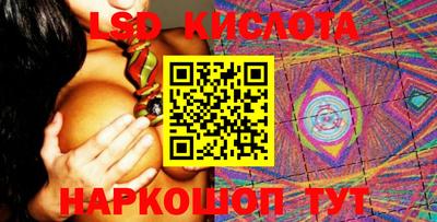 мефедрон мука Славгород