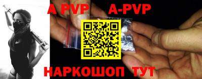 mdpv Сланцы