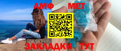 мефедрон мука Славгород
