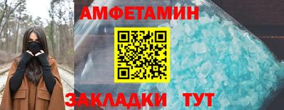 герыч Славянск-на-Кубани