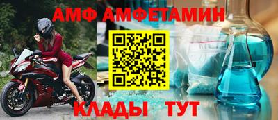 герыч Славянск-на-Кубани