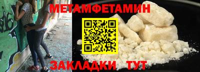 мефедрон мука Славгород