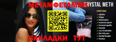герыч Славянск-на-Кубани