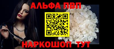 герыч Славянск-на-Кубани