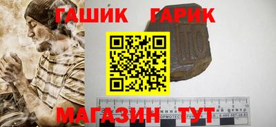 мефедрон мука Славгород