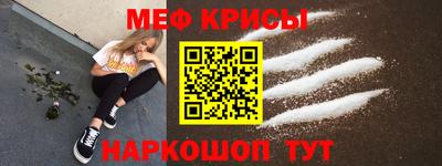 герыч Славянск-на-Кубани