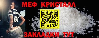 герыч Славянск-на-Кубани