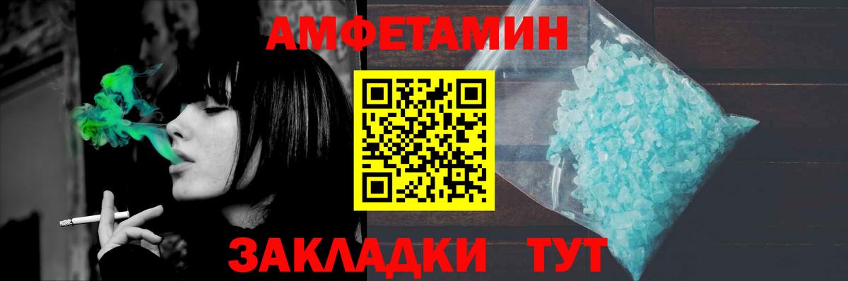 МЕТАМФЕТАМИН пудра  МЕТАМФЕТАМИН  МЕТАМФЕТАМИН пудра  Новокубанск  Вход с VPN 