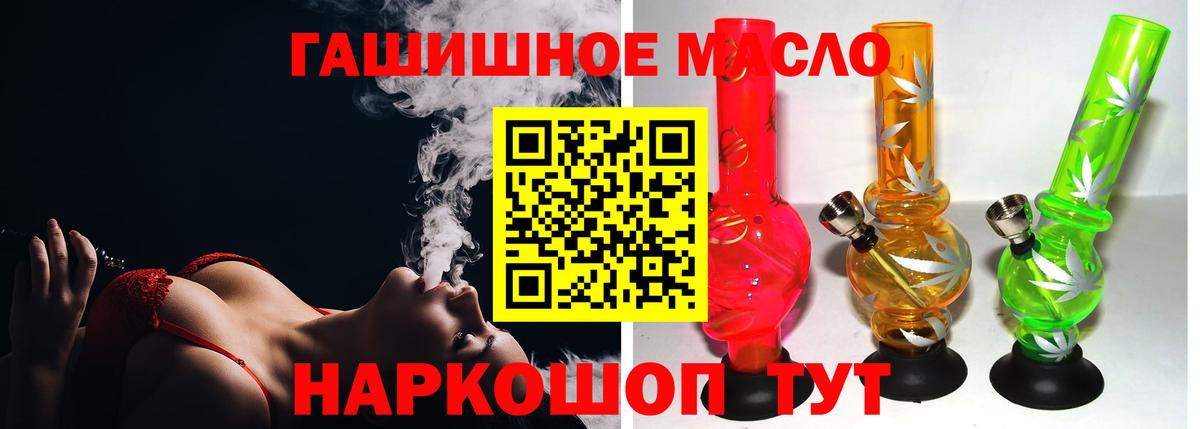 Новокубанск  ТГК Wax  Вход с VPN 